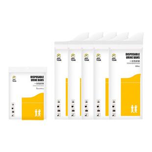 旅行一次性应急尿袋呕吐袋车载旅游户外自驾儿童男女通用便携解手