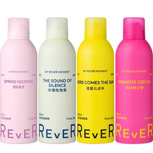 【立即抢购】Rever乐若沐浴露乳泡泡精油啫喱留香非理性角落200ml