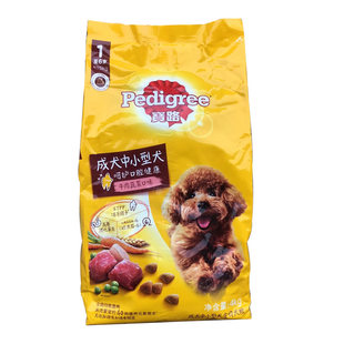 宝路狗粮 4kg成犬牛肉泰迪比熊中小型犬通用鸡肉犬主粮