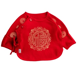 婴儿半背衣马年新生的儿红色52码59四季款a类纯棉宝宝和尚服上衣