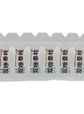 【天洋】双唑泰栓200mg160mg8mg*7粒/盒
