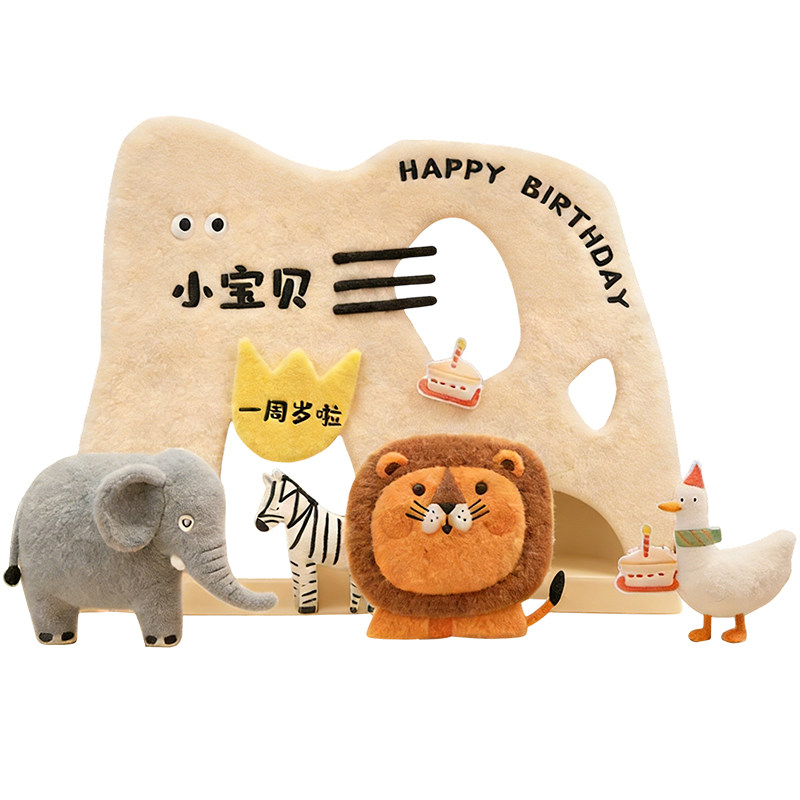 新款毛绒立体森周岁生日布置