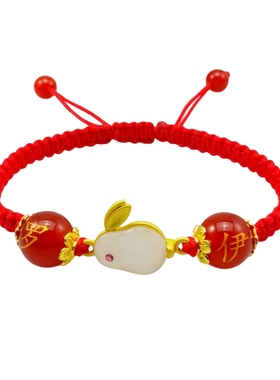 百家姓玛瑙珠子刻名字玉兔手链