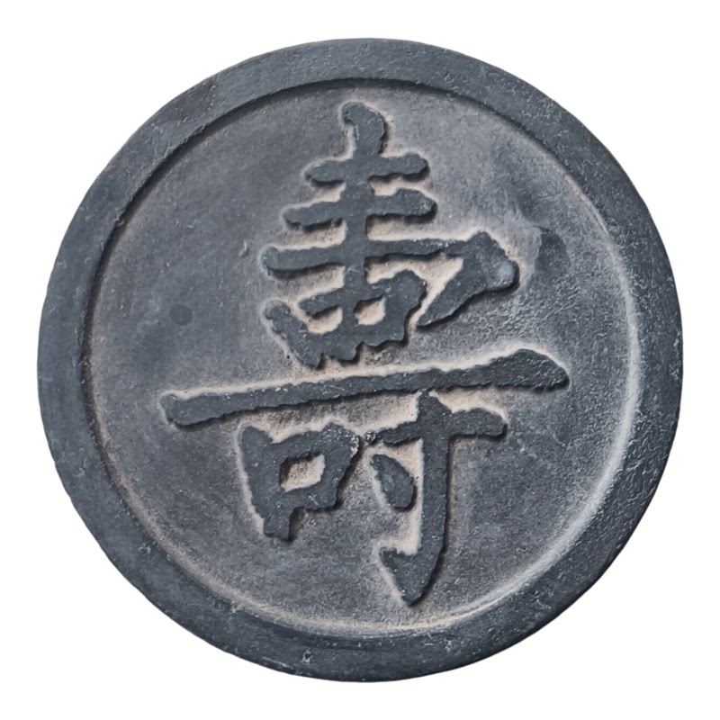 瓦当拓片模具学生专用古建装饰