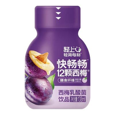 轻上西梅乳酸菌饮品，快乐噗噗！