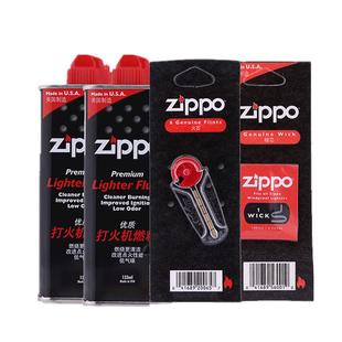 之宝zippo打火机省油垫内胆密封防漏垫煤油防挥发橡胶垫zipoo配件