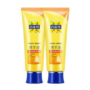 老牌国货百雀羚非欧舒丹护手霜滋润保湿补水男女士官方旗舰店正品