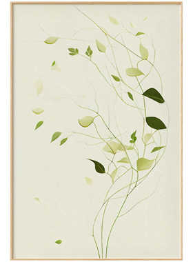 墙蛙客厅现代简约植物装饰画