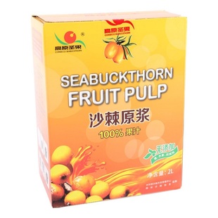 沙棘原浆高原圣果2升装沙棘果原浆含沙棘油野生新鲜100%果汁正品