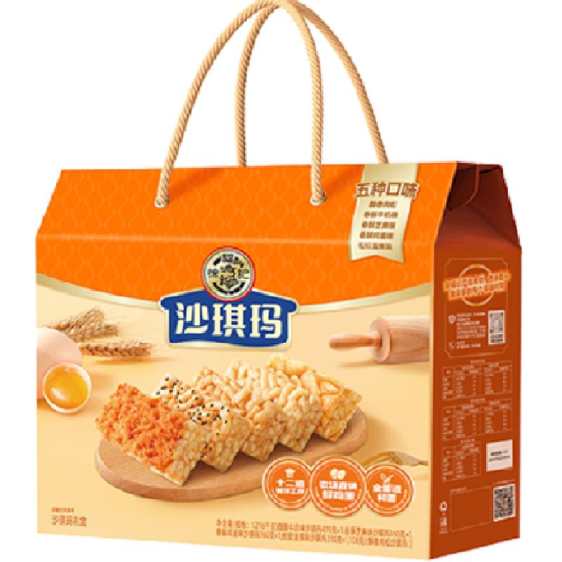 【下拉领优惠】徐福记糕点沙琪玛礼盒松软蛋黄味早餐下午茶送礼