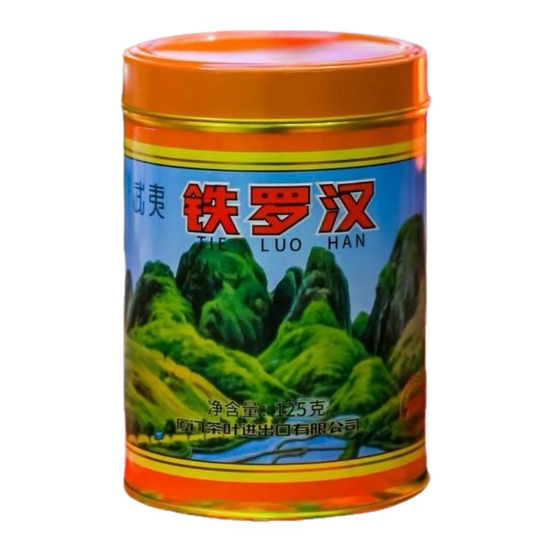 2026年限量版罐装铁罗汉名枞岩茶