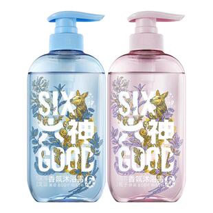 六神沐浴露持久留香龙涎香清凉香氛沐浴露舒爽肌肤栀子香官方旗舰