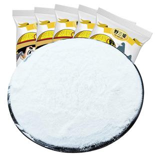 野三坡500gx5袋糯米粉雪媚娘冰皮月饼粉家用粘米粉玉米淀粉材料