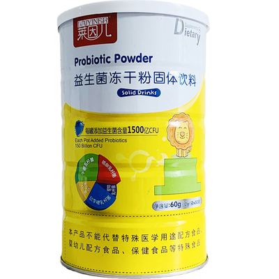 莱因儿益生菌冻干粉2克*30条罐装