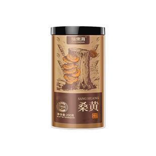 福东海西藏野生桑黄搭配长白山灵芝组合正品官方旗舰店正宗桑树黄