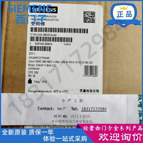 议价6SL3224-0BE25-5UA0原装正品G120功率模块6SL32240BE255UA0 5