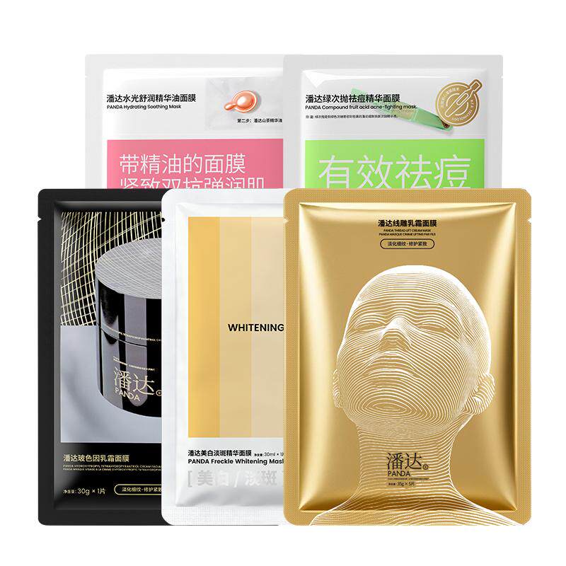 【尝鲜专享】潘达面膜5款各1片抗皱紧致保湿补水保湿祛痘淡印