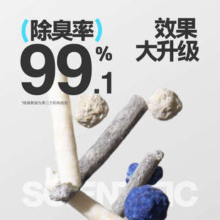 再三四重除臭混合猫砂豆腐猫砂膨润土猫砂可冲厕所2.7kg 12包