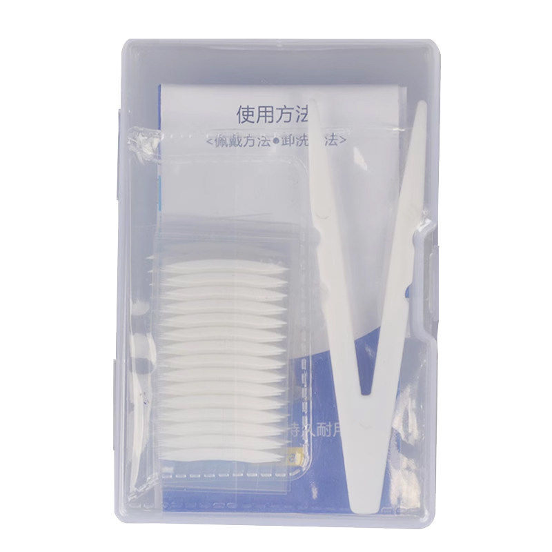 这款好用的双面双眼皮贴！