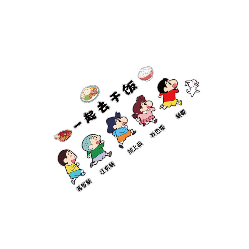 餐饮店墙面装饰网红氛围干饭猪脚馆厅蜡笔小新江西小炒广告贴纸画