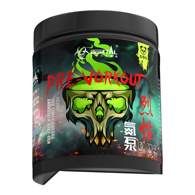 贝塔尔烈性氮泵C4眼镜蛇耐力补剂