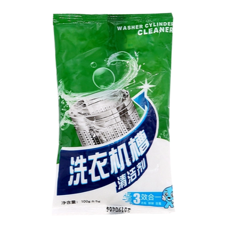 全自动洗衣机槽清洗剂强力清洁污渍除垢家用杀菌消毒污垢清理神器