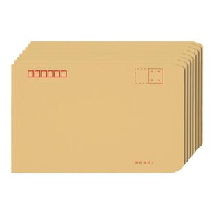 200个加厚5号信封袋复古牛皮纸信封信纸工资袋子现金装钱袋黄色小信封邮局标准可邮寄票据专用批发办公用品