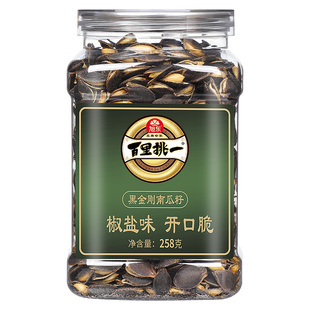 百里挑一黑金刚南瓜子罐装新货开口黑瓜籽仁美人甲南瓜子椒盐零食
