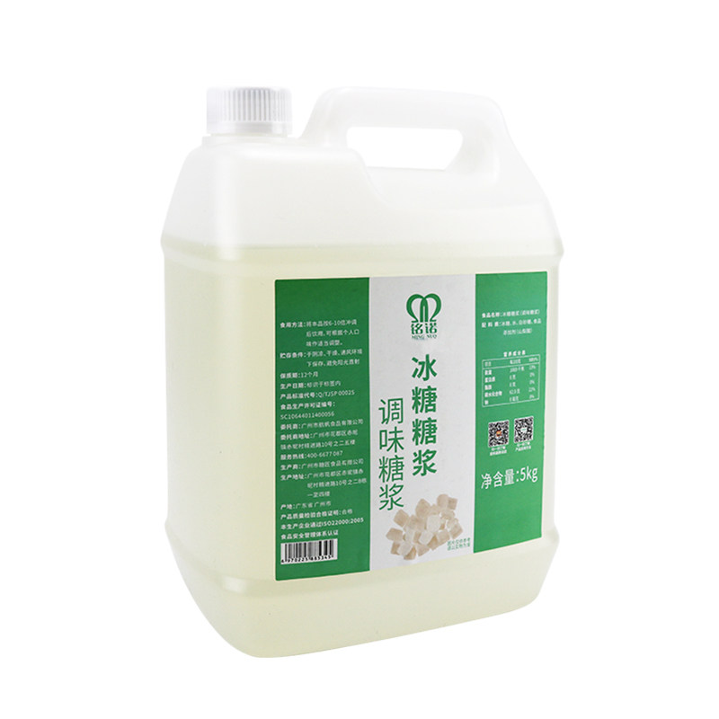 航帆冰糖糖浆整箱4瓶210元
