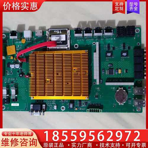 【询价】范德威尔VAN DE WIELE主控板适用