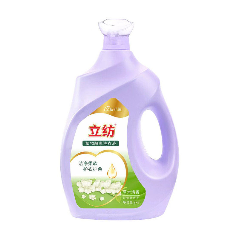 立纺薰衣草柔顺剂洗衣液