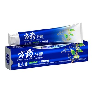 方药小苏打清新能量冰爽清新牙膏180g解决多种口腔问题清新口气