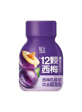 果以鲜轻上西梅乳酸菌饮品