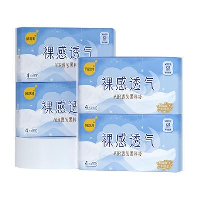 倍舒特夜用加长卫生巾420mm16片