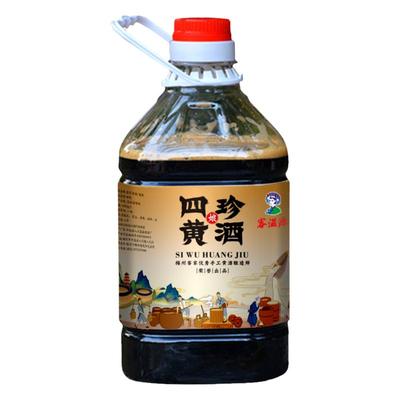 药膳黄酒火炙熬制滋补佳品