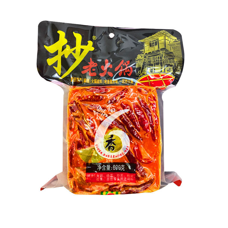佳仙抄麻辣特辣重庆牛油老火锅