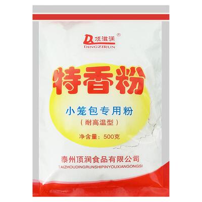 500g凉拌调料2袋包邮小笼包烧烤