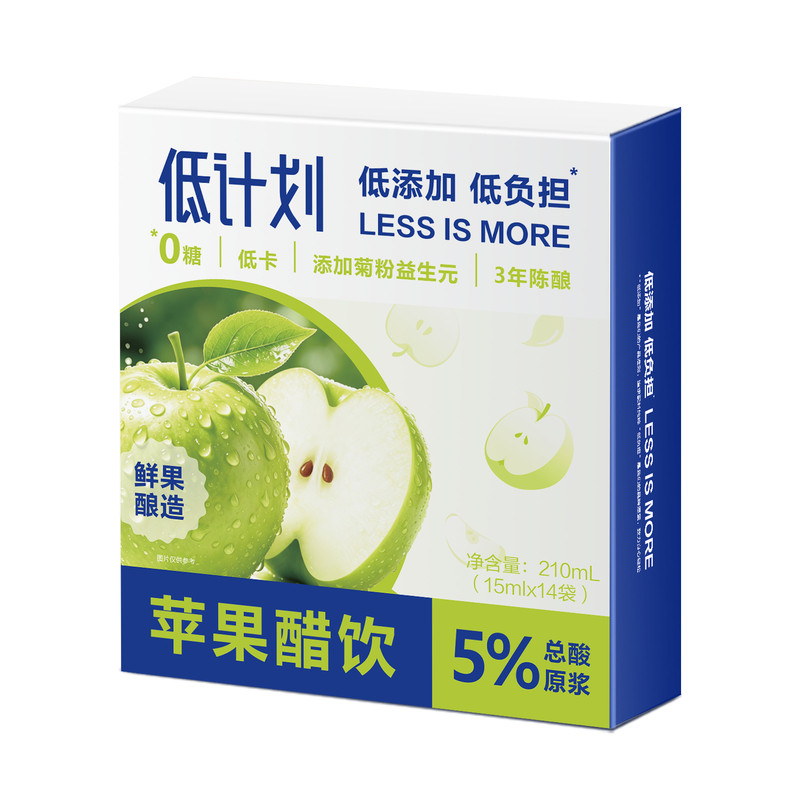 三诺低计划原浆苹果醋0脂肪低卡