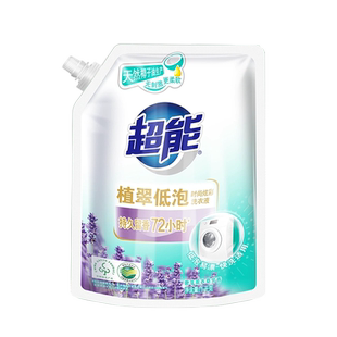超能洗衣液深层去渍15分钟快洁净柔护袋装替换装商超同款正品