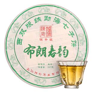 【布朗回馈款】2024陈升号布朗春韵普洱茶生茶357g普洱生茶饼茶叶