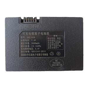 原厂智能锁专用锂电池ZNS-01BL指纹锁电池ZNS-01B充电密码锁电池