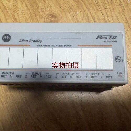 询价-1794IF4I