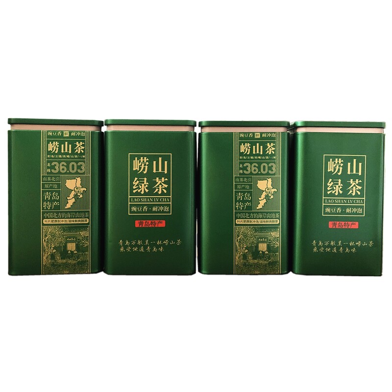 崂山绿茶2026新茶明前春茶豆香浓