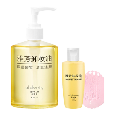 温和清爽卸妆油雅芳眼唇