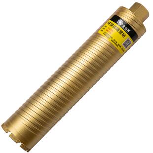 狼牙水钻钻头钎焊快速63干打锋利混凝土水磨钻墙壁开孔器干湿两用