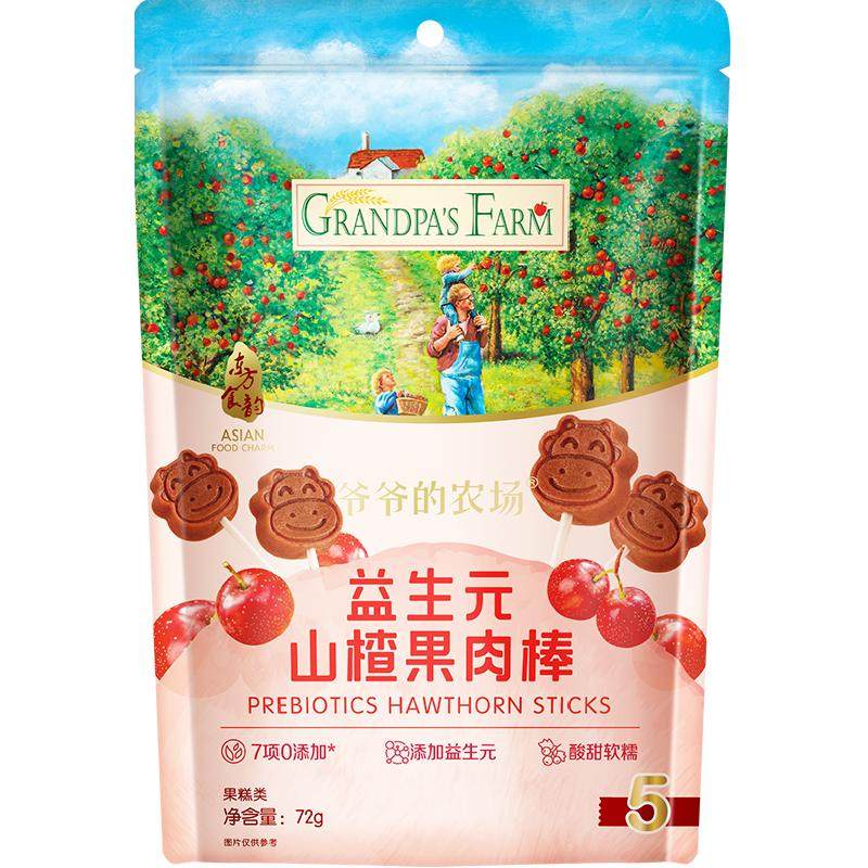 爷爷的农场高钙鳕鱼肠牛乳棒