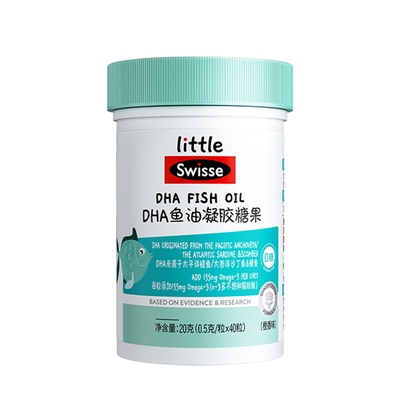 swisse斯维诗儿童dha鱼油软胶囊