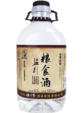 伍子胥监利粮食酒清香型52度桶装