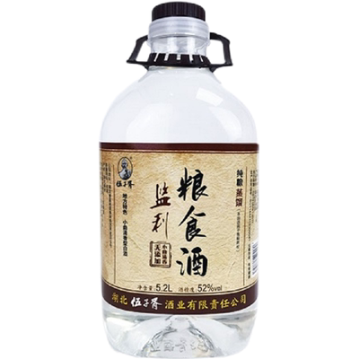 伍子胥5.2L52度纯粮酒足量10斤