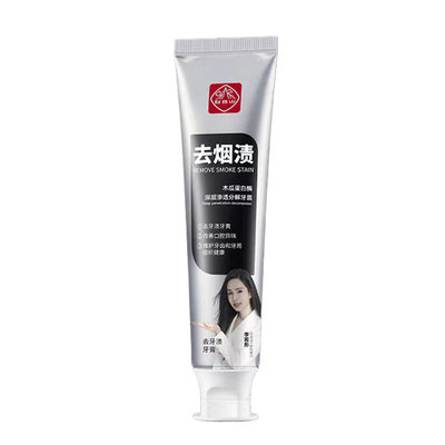 牙膏去烟渍去牙渍去黄美白牙齿口臭男士专用专用清新口气牙垢